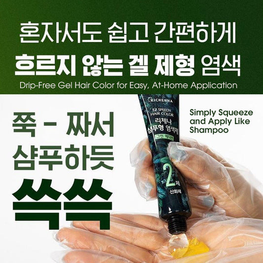 RICHENNA EZ Speedy Shampoo-Like Hair Color - Green Edition