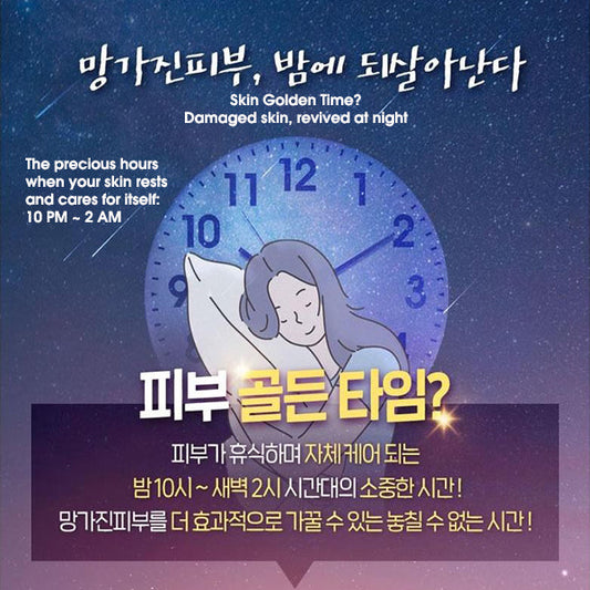 LABEL YOUNG Must-Have Night Cream for Radiant Skin