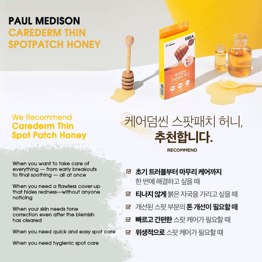 Paul Medison CareDerm Thin Spotpatch Honey