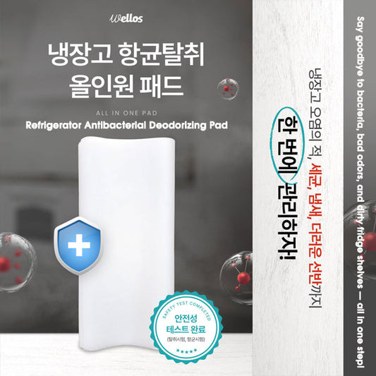 Wellos Fridge Care Pad - All in One