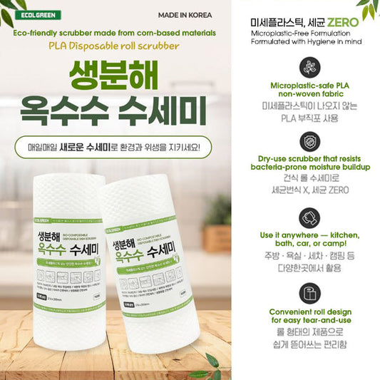 Ecol Green Bio-Compostable Dish Scrubber