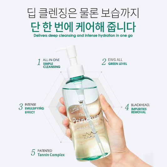 Beauty Recipe Little Mermaid THIS IS PRINCESS Cleansing Oil