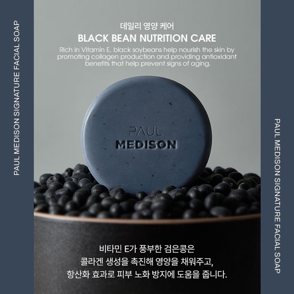 PAUL MEDISON Signature Facial Soap