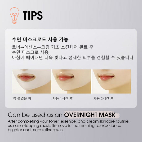 YUMUMMY Deep Collagen Anti Wrinkle Lifting Mask