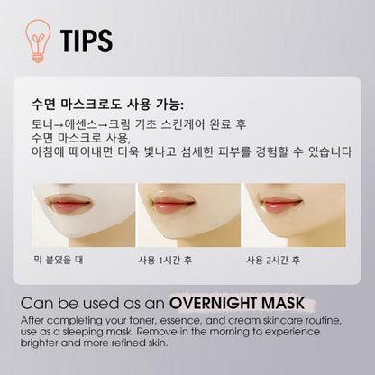 YUMUMMY Deep Collagen Anti Wrinkle Lifting Mask