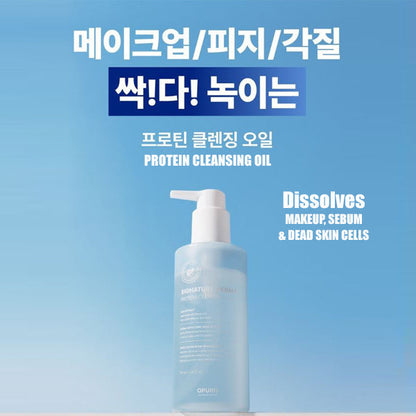 OPURIS Signature Derma Protein Cleansing Oil
