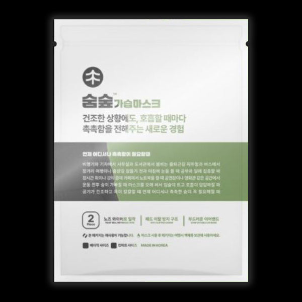 SOOM SOOP Humidifying Mask - Black