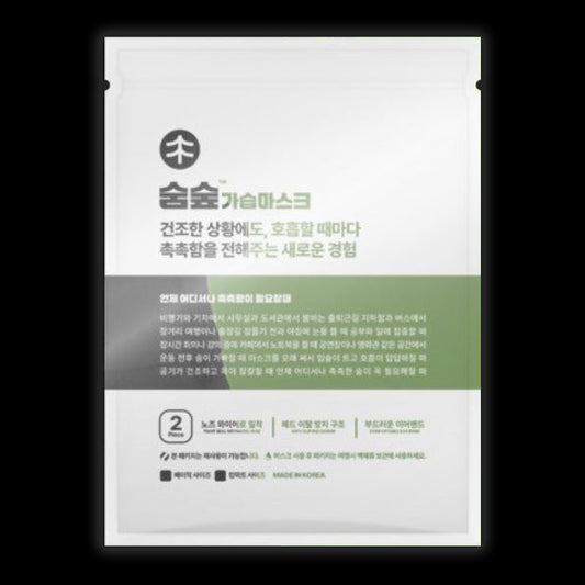 SOOM SOOP Humidifying Mask - Black