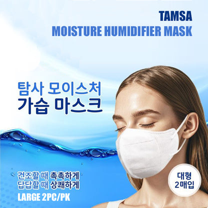 TAMSA Humidifying Moisture Mask - White