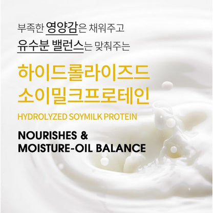 BY OUR Milk Protein Cleansing Foam