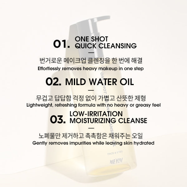 MERZY One Shot Melting Cleansing Oil