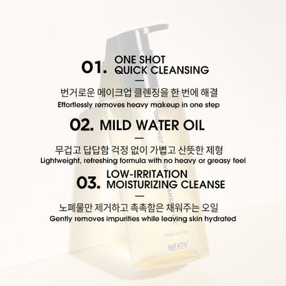 MERZY One Shot Melting Cleansing Oil