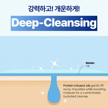 OPURIS Signature Derma Protein Cleansing Oil