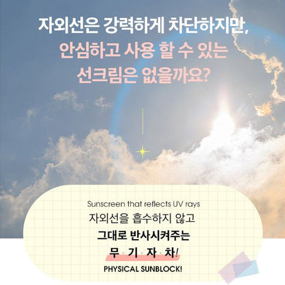 KLAVUU Vegan Zinc Suncream