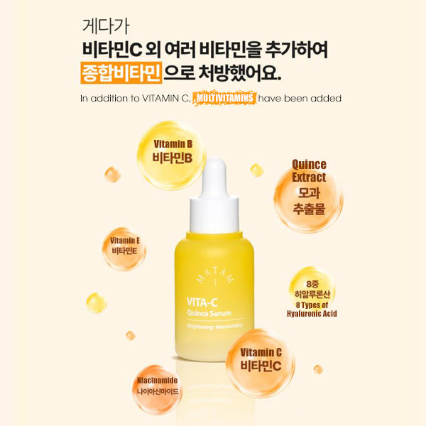 MATAM Vita-C Quince Serum