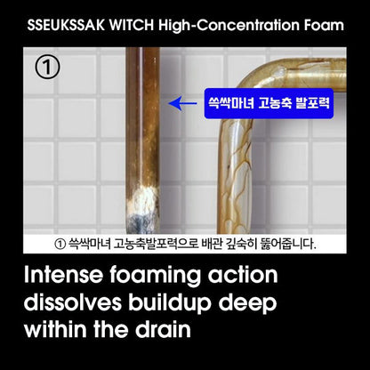 [Sseukssak Witch] Magic Drain Cleanser Powder