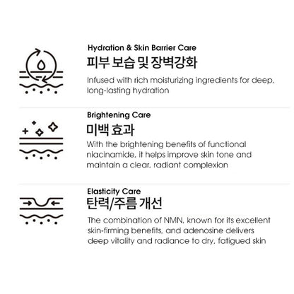 GIK NMN Face Treatment Skin Toner
