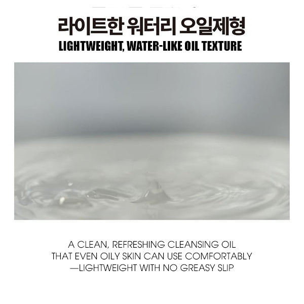 OPURIS Signature Derma Protein Cleansing Oil