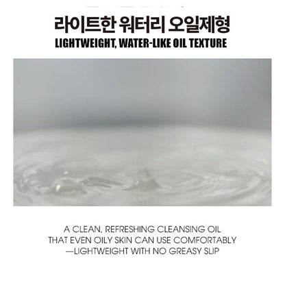 OPURIS Signature Derma Protein Cleansing Oil