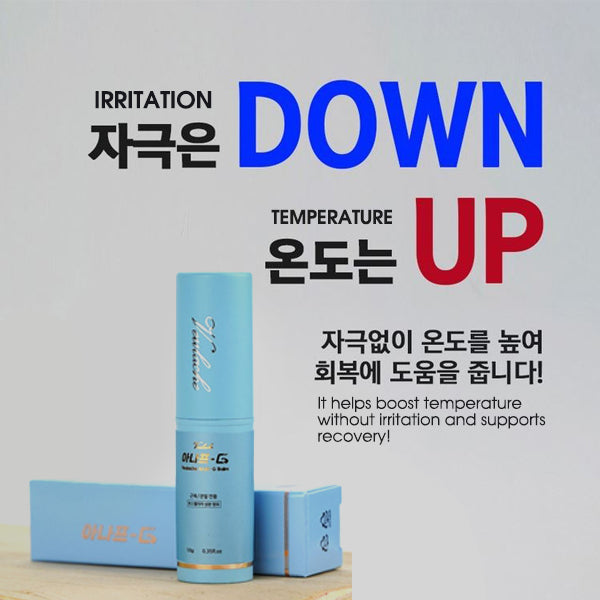 VEULACHE Anaf-G Balm for Muscle & Joint