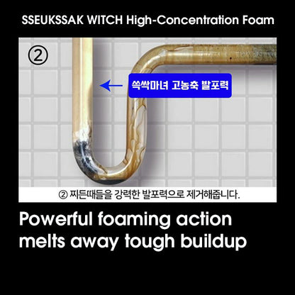 [Sseukssak Witch] Magic Drain Cleanser Powder