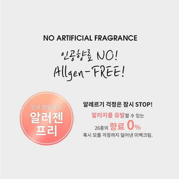 MAYREVE Whitening Intense Care Cream