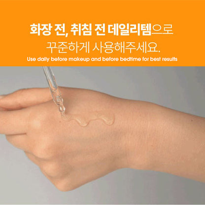 MATAM Vita-C Quince Serum