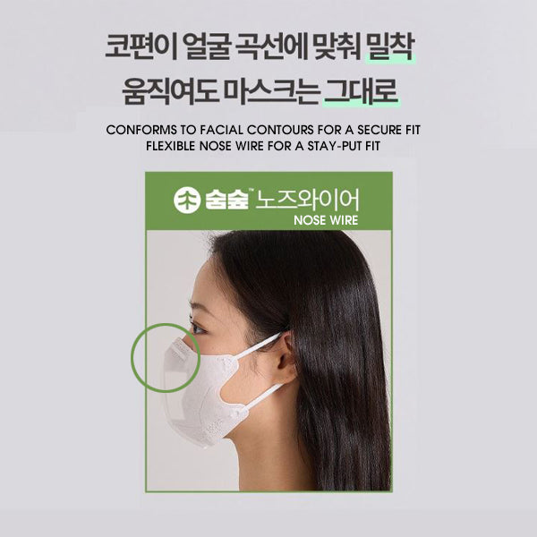 SOOM SOOP Humidifying Mask - Black