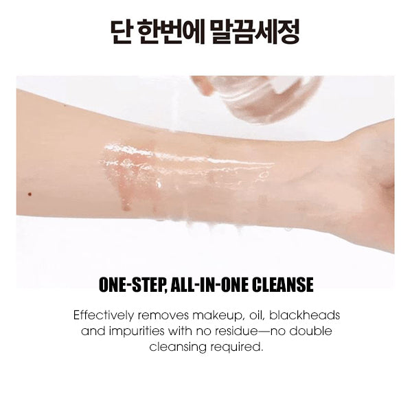 OPURIS Signature Derma Protein Cleansing Oil