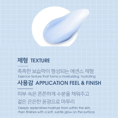 MACKLIN Premium Peptide Volume Essence