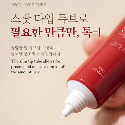 MERHENT Red Ginseng Vinegar Eye Cream