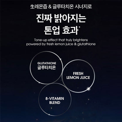 BEPLAIN Lemon C Glutathione Tone Up Suncream