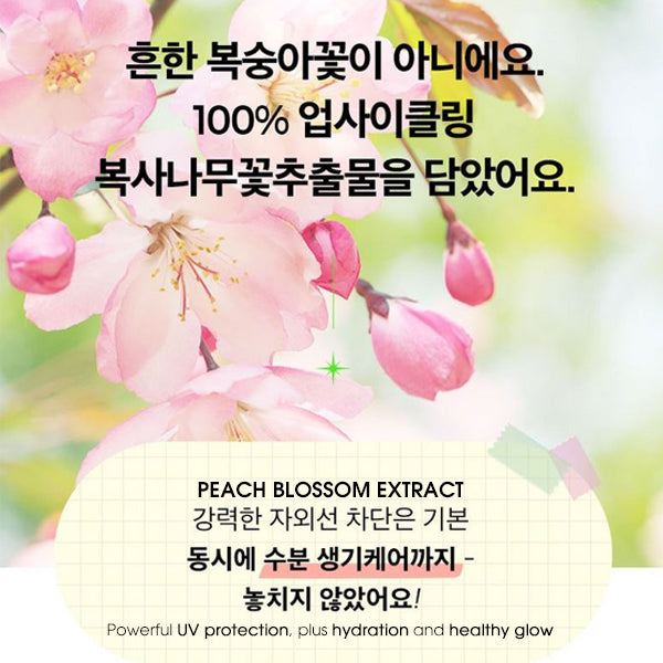 KLAVUU Vegan Zinc Suncream