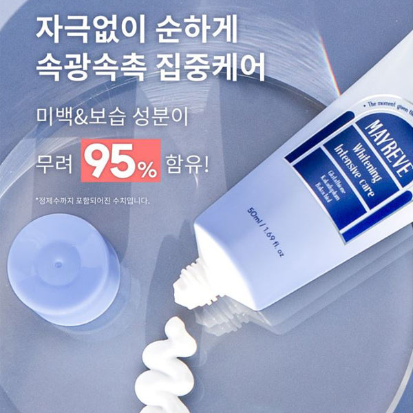 MAYREVE Whitening Intense Care Cream