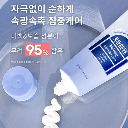 MAYREVE Whitening Intense Care Cream