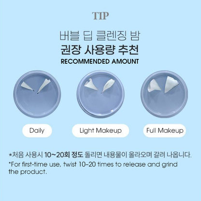 PRRETI Hyaluronic Bubble Deep Cleansing Balm