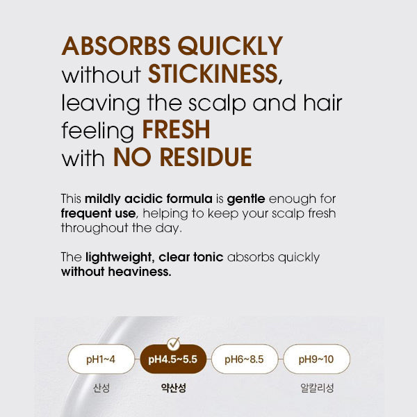 AVCA Beer Yeast Hair Tonic