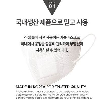 TAMSA Humidifying Moisture Mask - White