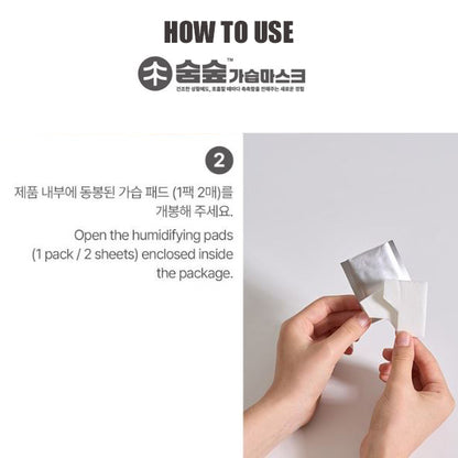 SOOM SOOP Humidifying Mask - Black