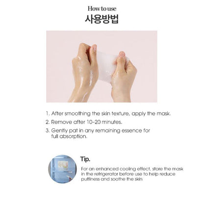 LA BONITA Golden Cocoon Essential Sheet Mask Pack