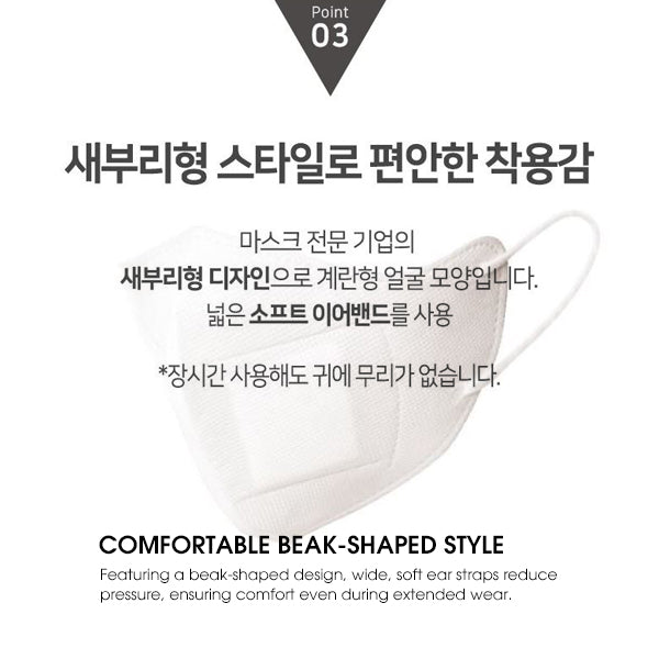 TAMSA Humidifying Moisture Mask - White