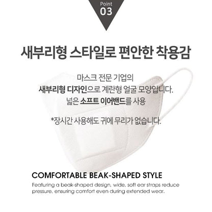 TAMSA Humidifying Moisture Mask - White