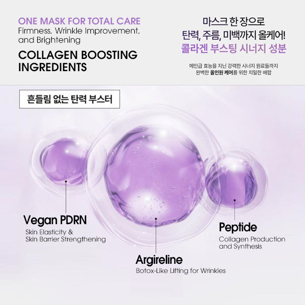LUMIDERM Real Collagen Skin Fit Mask Pack