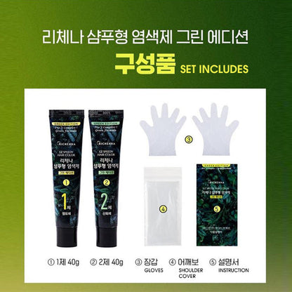RICHENNA EZ Speedy Shampoo Hair Color - Green Edition
