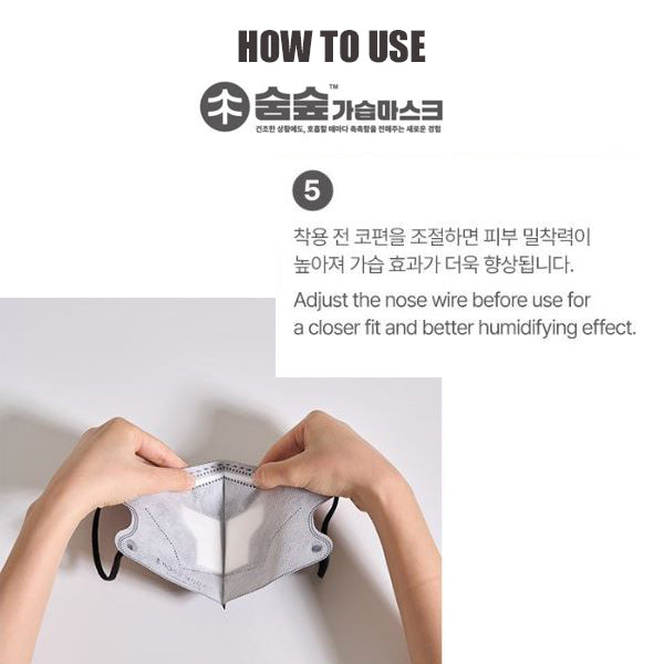 SOOM SOOP Humidifying Mask - Black