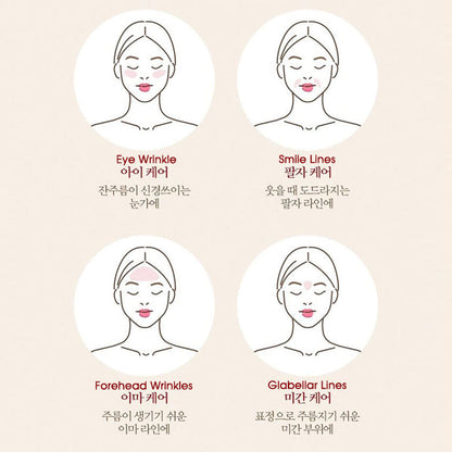 MERHENT Red Ginseng Vinegar Eye Cream