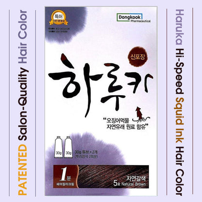 Haruka Squid Ink Hair Color Natural Brown