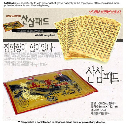 SANSAM Wild Ginseng Health Pad