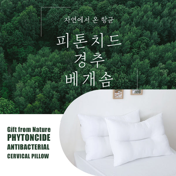 Premium Phytoncide Cervical Support Pillow