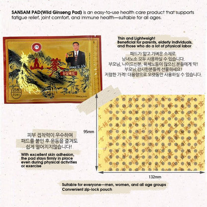 SANSAM Wild Ginseng Health Pad